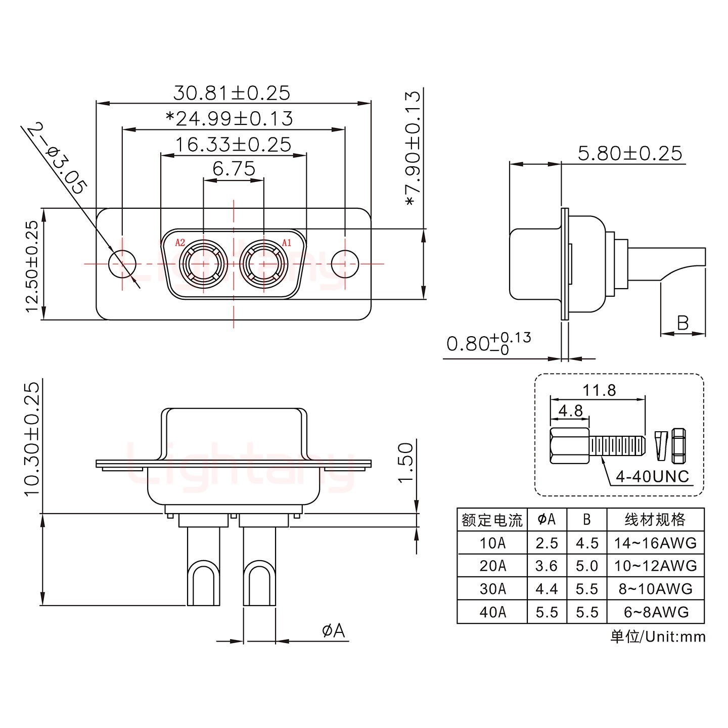 2W2母長體焊線/配螺絲螺母/大電流10A