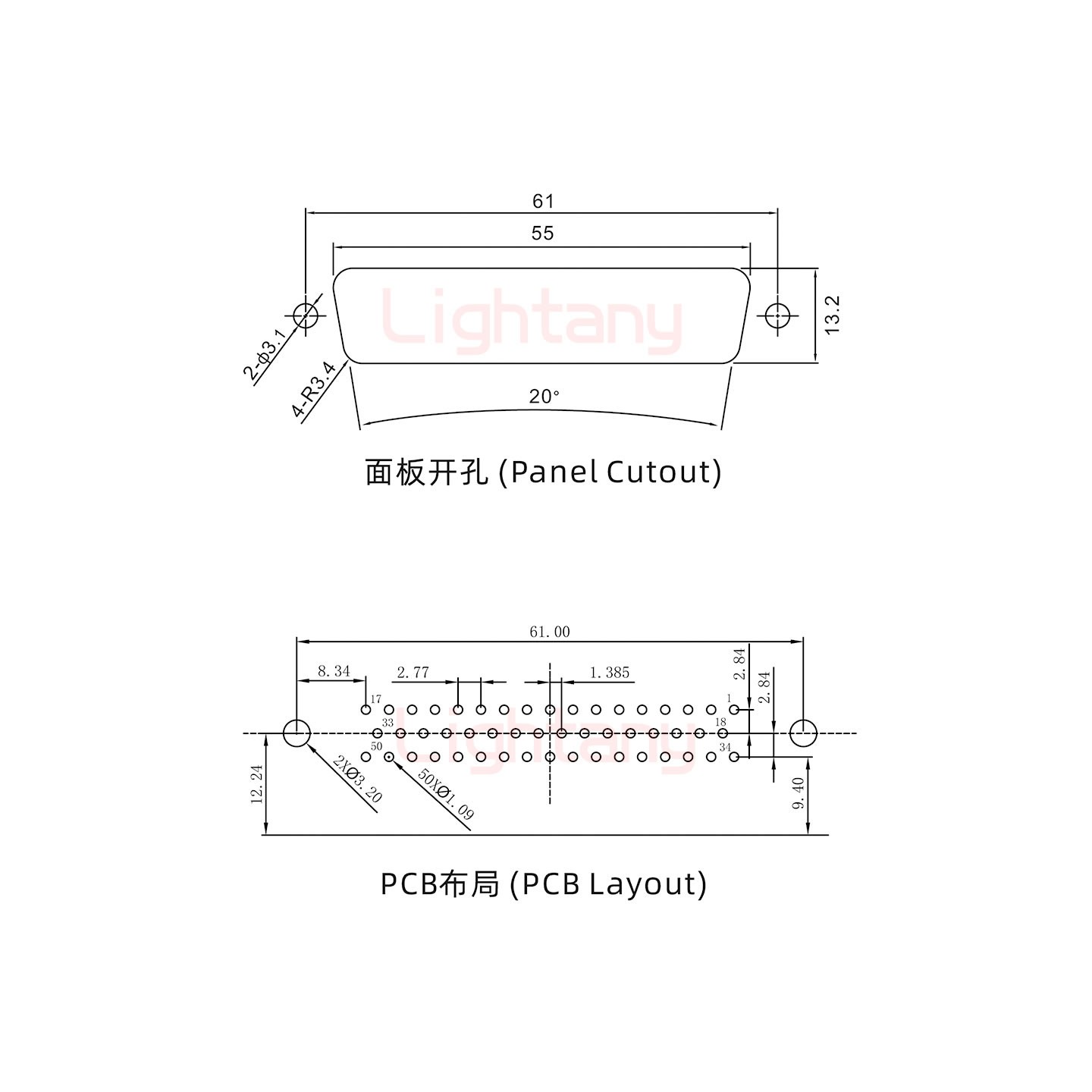 DR50 母 彎插板9.4塑料支架12.2  鎖螺絲 車(chē)針