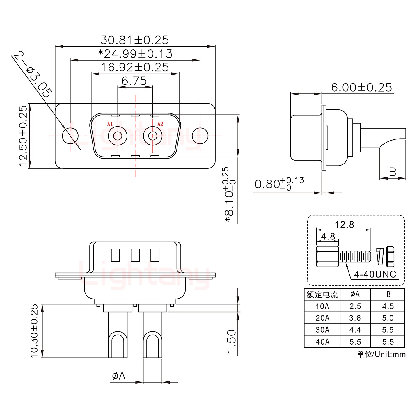 2W2公長體焊線/配螺絲螺母/大電流20A