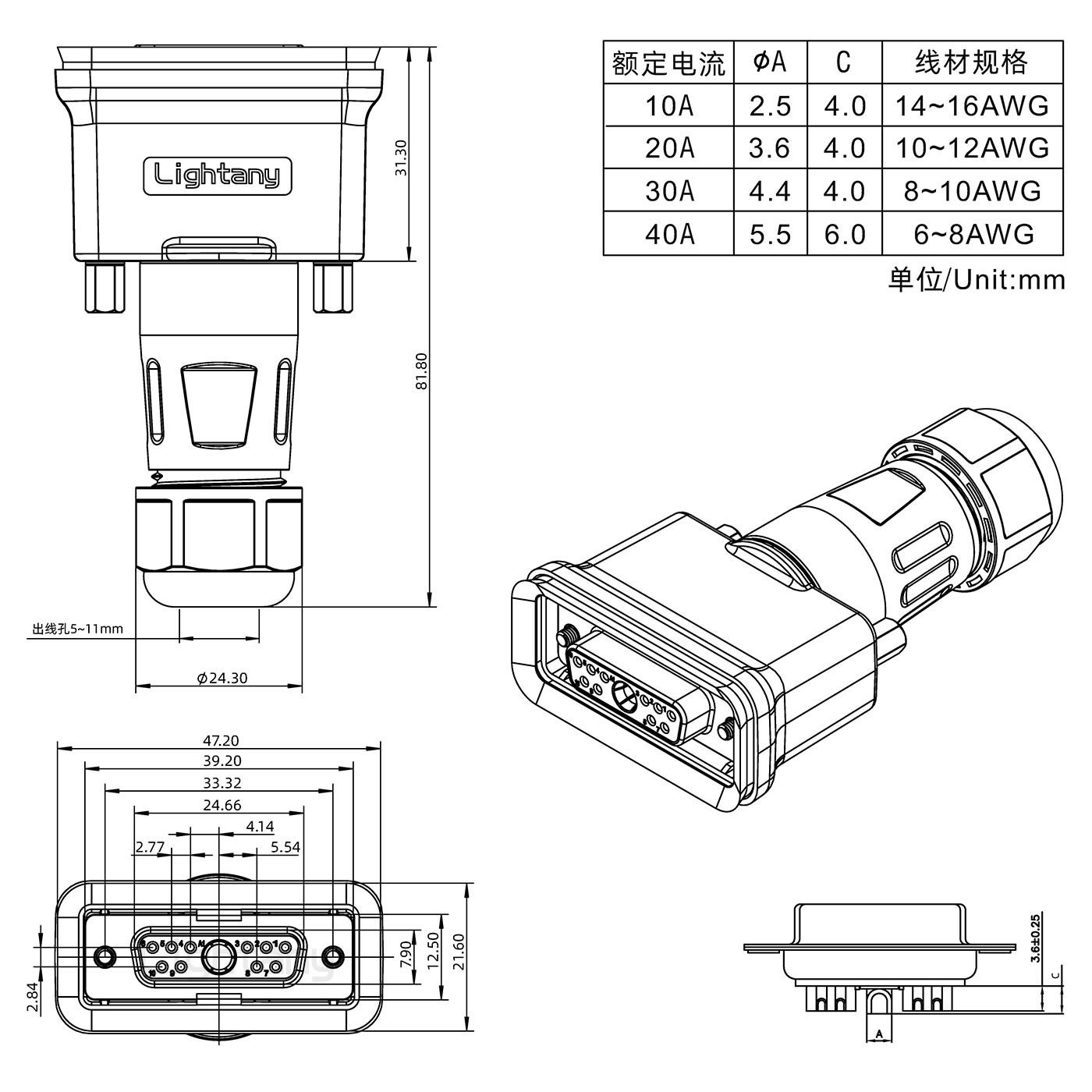 11W1母頭焊線+防水接頭/線徑5~11mm/大電流40A