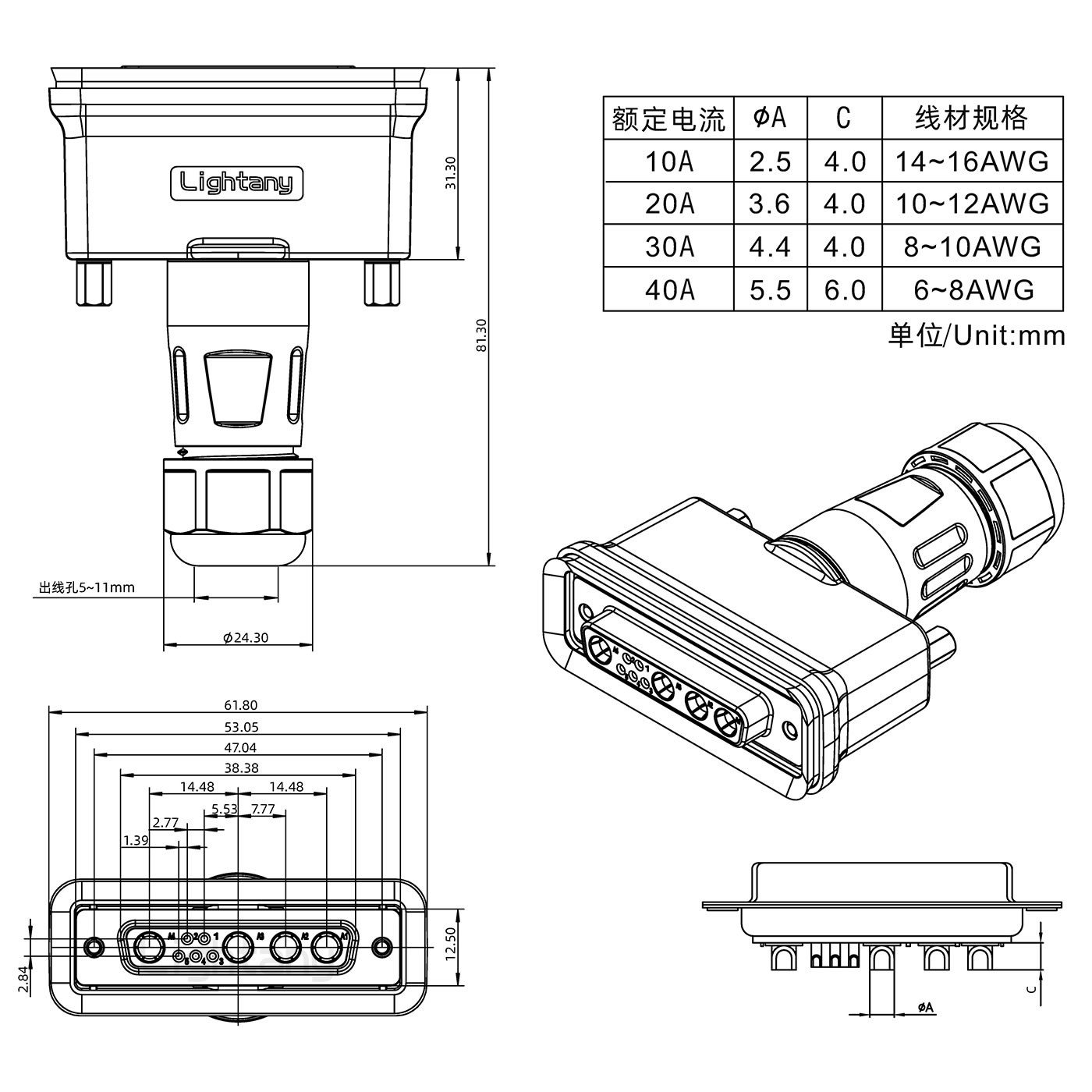 9W4母頭焊線+防水接頭/線徑5~11mm/大電流40A