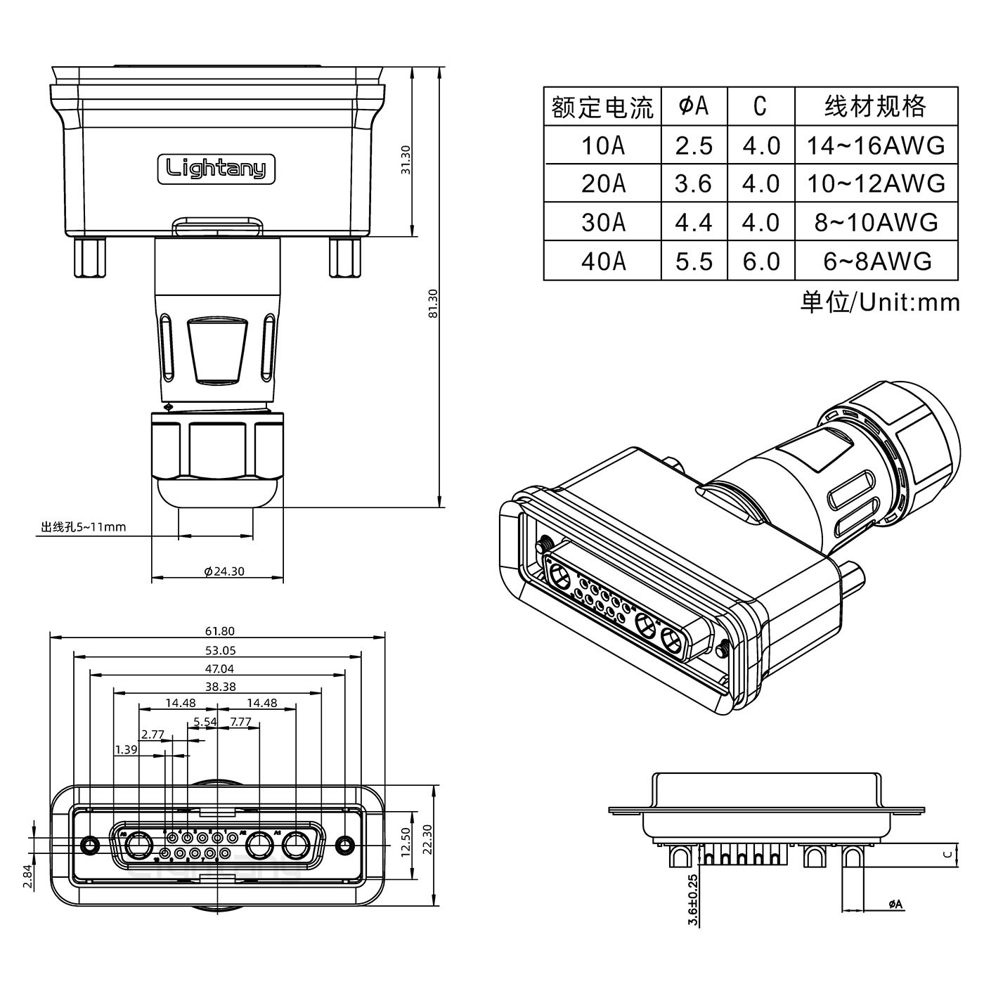 13W3母頭焊線+防水接頭/線徑5~11mm/大電流40A