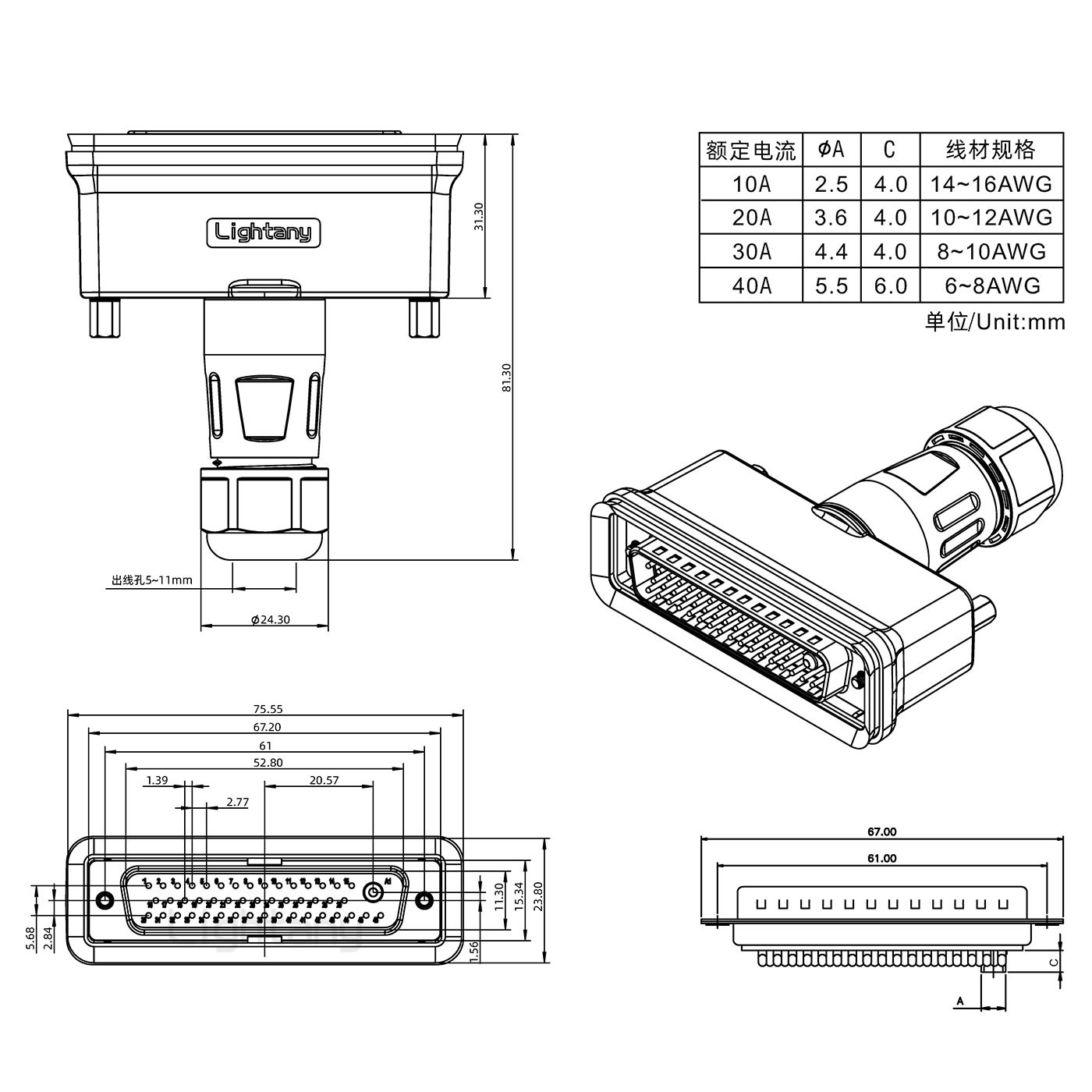 47W1公頭焊線+防水接頭/線徑5~11mm/大電流40A