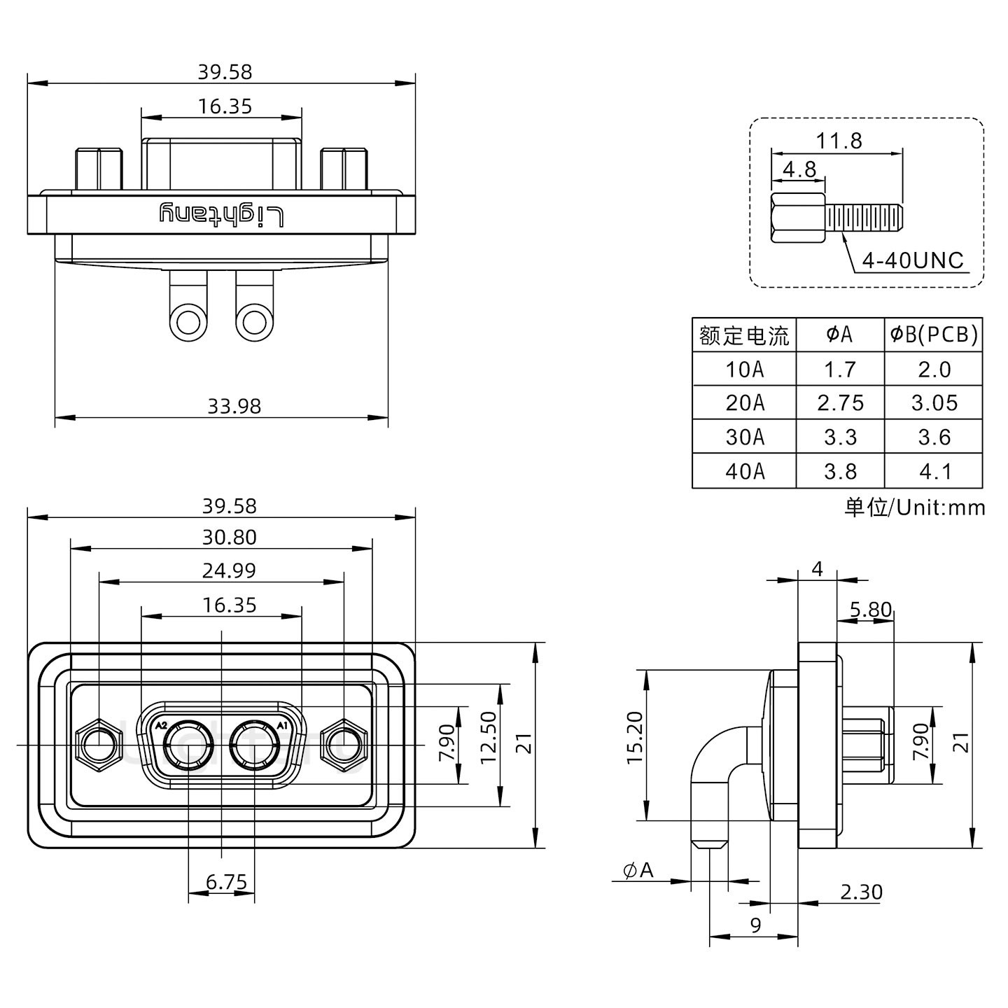 防水2W2母彎插板/鎖螺絲/大電流40A