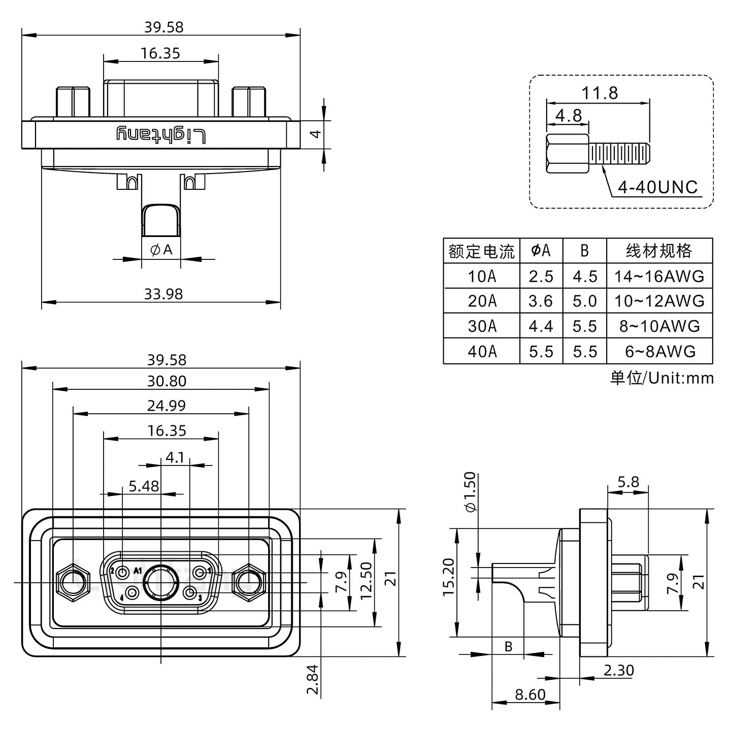 防水5W1母焊線式/鎖螺絲/大電流40A