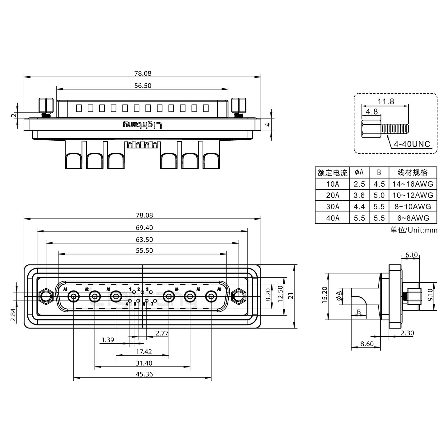 防水13W6A公焊線(xiàn)式/鎖螺絲/大電流40A