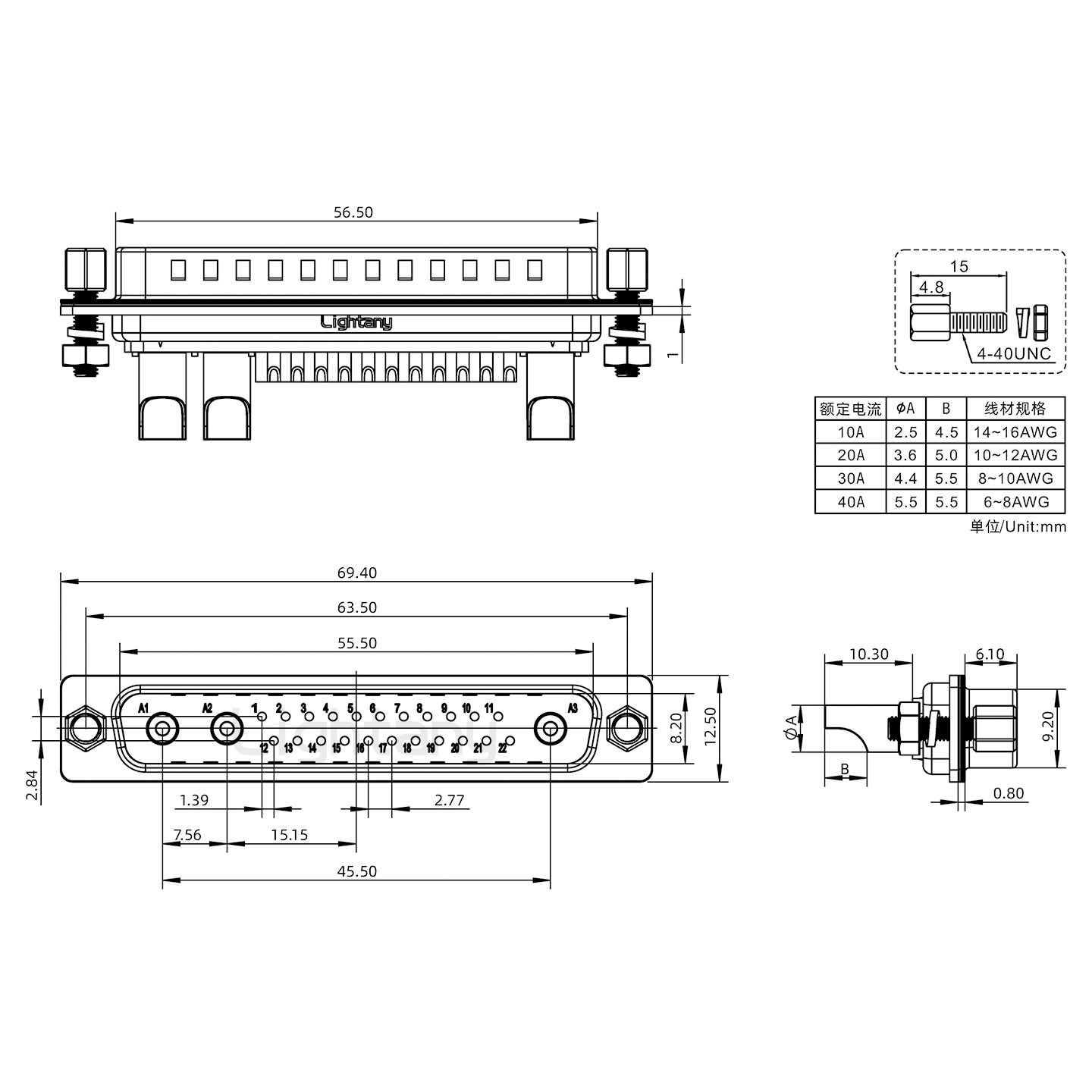 25W3公焊線式/鎖螺絲螺母+防水墊片/大電流40A