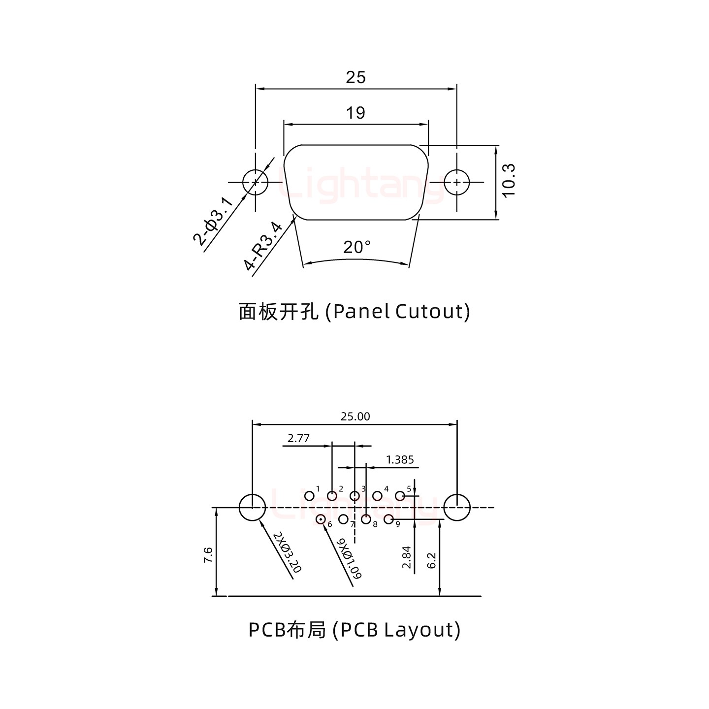 防水DR9 公 彎插板 鉚支架 鎖螺絲 車針